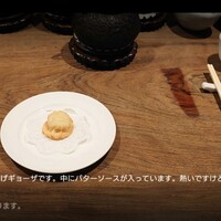開化亭 - 