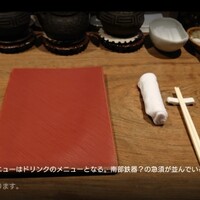 開化亭 - 