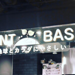 FOOD HALL BLAST! TOKYO - 