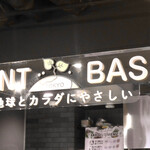 FOOD HALL BLAST! TOKYO - 