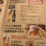 ステーキとドイツビール マーベリックス - 