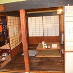 矢的庵 - 