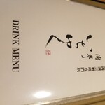 Wagyu Ue-Go Mesuu Shi To Jukusei Gyuushi Taniku Ya Ichiyuku - 