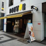 Dotoru Kohi Shoppu - 