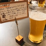 焼肉ホルモン 風土. - 