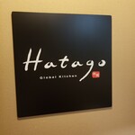 Hatago - 