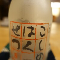 懐石 秀石菴 - 