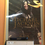 ジャクソンズ - 店内にはマイケルがいっぱい♡