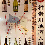 串兵衛 - 