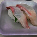 魚べい - 極上かんぱち ¥242 この価格でも納得の旨さか