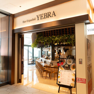 Bar Espanol YEBRA_1