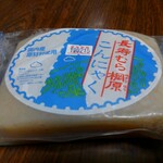 Furusato Choujukan - 