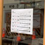 Mカッセ - 月曜定休？