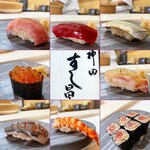 Sushimasa - 