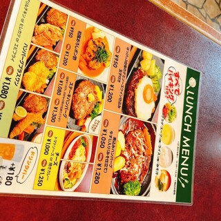 口コミ一覧 : はっぴぃ3 - 雀宮/ハンバーグ [食べログ]