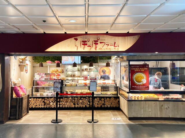 Rapoppo Farm Seibu Shinjuku Ten photo 5