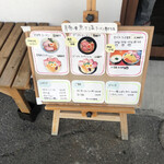 うちのラーメン 我豚 - 