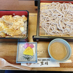 うどん・そばのお食事処 玉川 - ごまだれうどんランチ