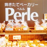 Perle - ペルル