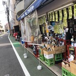 味のマチダヤ - 