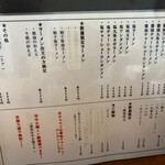 麺屋 わしわ - 他のらーめんも食べたい^_^大盛り無料！