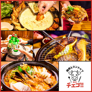 焼肉×スンドゥブ×韓国料理 チェゴ いわき駅前店