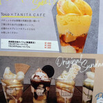 TOILO×TANITACAFE - 