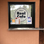 Reel Cafe - 