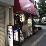 がばちょ - 外観儀式はしっかりと！