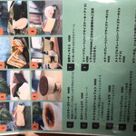 パルファムコーヒー - 