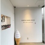 ノースファームストック - 