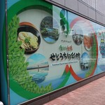 Kagawa Ehime Setouchi Shunsaikan - 店頭