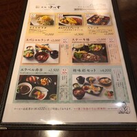 赤坂 津つ井 総本店 - 