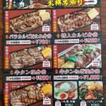 焼肉 肉ます - R3.8：デリバリーは高いけど、テイクアウトは適正価格だと思います♪