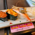 Sushizammai - 