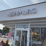 ニシムラファミリー - 