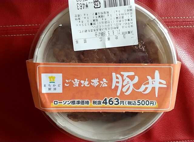 ローソン 札幌オーロラタウン Lawson 大通 その他 食べログ ローソン 札幌オーロラタウン Lawson 大通 その他 食べログ