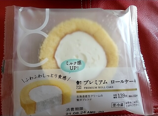 ローソン 札幌オーロラタウン Lawson 大通 その他 食べログ ローソン 札幌オーロラタウン Lawson 大通 その他 食べログ