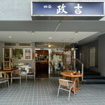 Yotsuyamasakichi - 