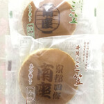 井筒八ッ橋本舗 - 