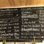 プランツプランツカフェ - 