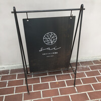 日本のイタリア料理店 sai - 