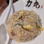 ラーメン 力丸 - 炒飯　これ好きだわ　すごく好みでした　一口食べてみる？と言われたの　一口のつもりだったの　　美味しすぎて半分食べちゃった