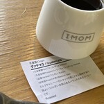 IMOM COFFEE ROASTERS - 