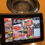 Yakiniku Kingu - 