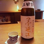 酒陶　築地 - 墨廼江　純米吟醸　山田錦