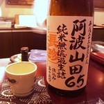 アシェット・ド・マコ - 長珍　純米無濾過生詰　阿波山田　６５％