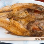 ヒモノ食堂 - キンキ特大　1200円