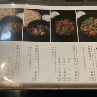 日本橋 やぶ久 - 2021.08.25（水）