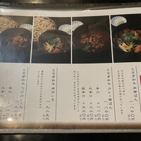 日本橋 やぶ久 - 2021.08.25（水）